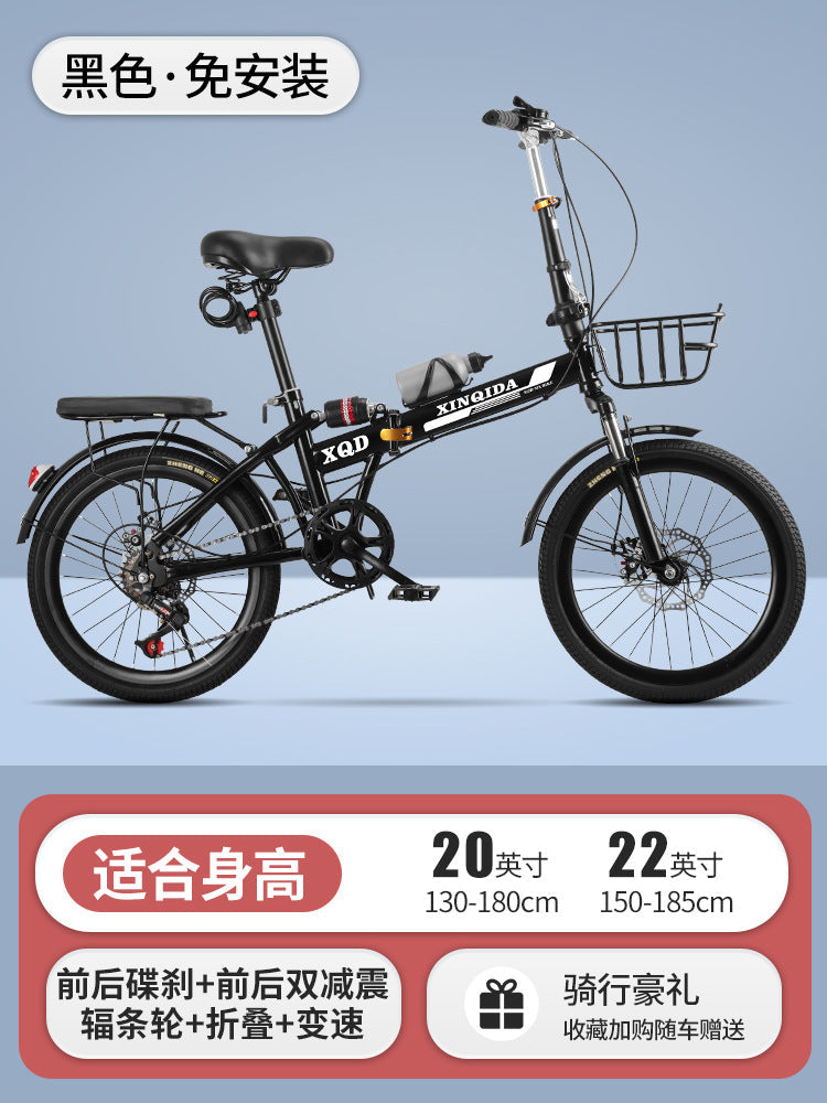 Installation-Free Folding Bicycle for Adults and Children, Portable 20-Inch 22-Speed Men's and Women's Variable-Speed Shock-Absorbing Scooter Bicycle
