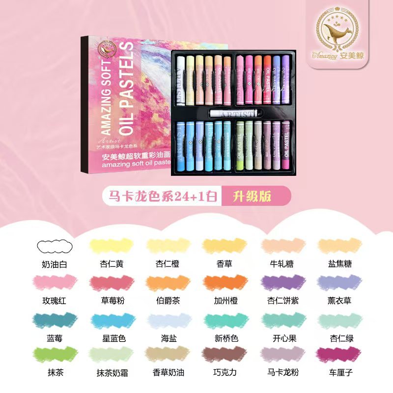 48 Color Heavy Color Oil Painting Stick 24 Color Macaron Morandi Crayon White Super Soft Student Children's Painting Modeling