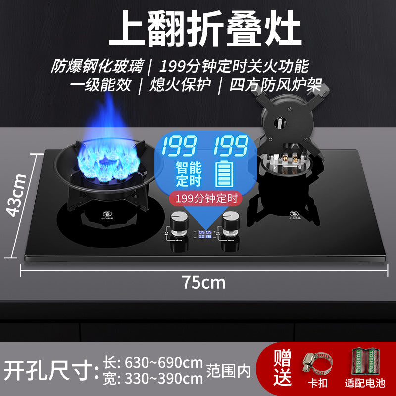 Wholesale Huo Huo Huo Huo Energy Saving Gas Stove Household Double Stove Embedded Stainless Steel Gas Stove Liquefied Gas Stove