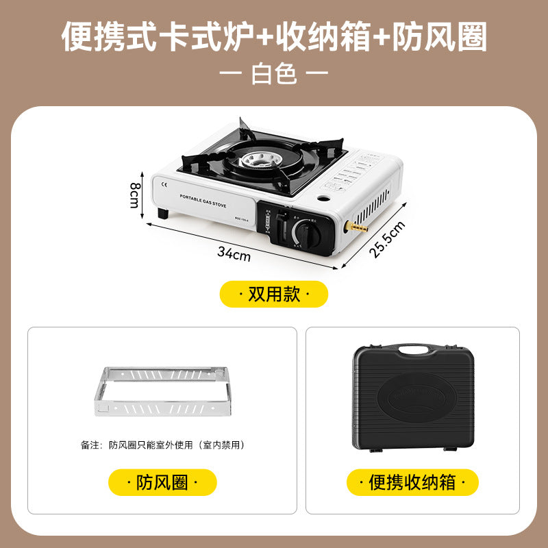 Cassette Stove Outdoor Portable Hot Pot Commercial Field Stove Gas Tank Casca Magnetic Stove Gas Gas Stove