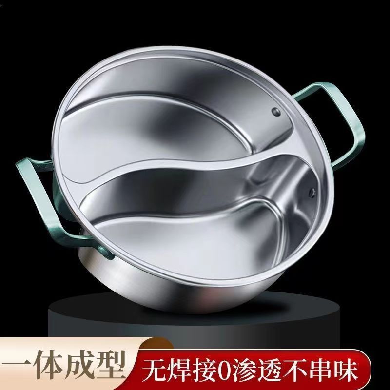 Thickened Stainless Steel One-Piece Dual-Handle Hot Pot with Compartments for Commercial Use, Suitable for Home Use and Induction Cookers