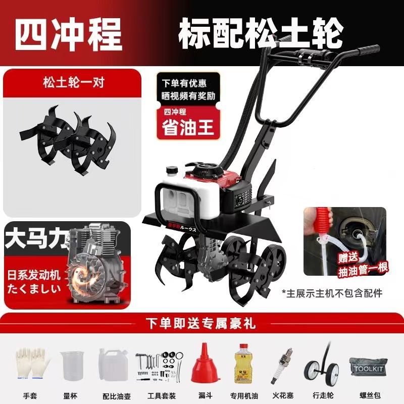 Micro Tillage Machine, Agricultural Small Trenching Machine, New Tillage Machine, Soil Turning, Gasoline Soil Loosening, Plowing and Rotary Tillage Machine