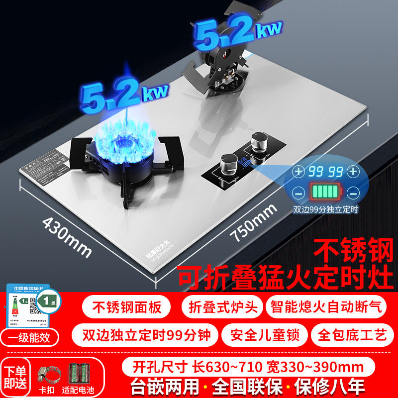 in stock household gas stove double stove liquefied gas natural gas stove gas stove fierce fire timing table embedded dual-purpose wholesale