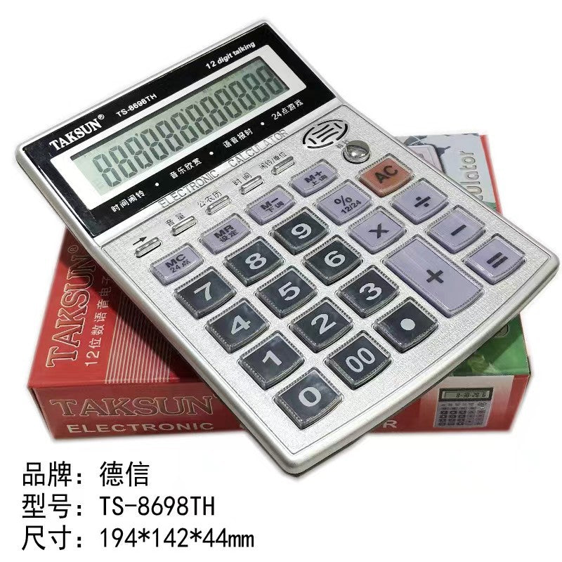 Calculator with voice Financial accounting special voice computer computer machine real person pronunciation Dexin calculator.