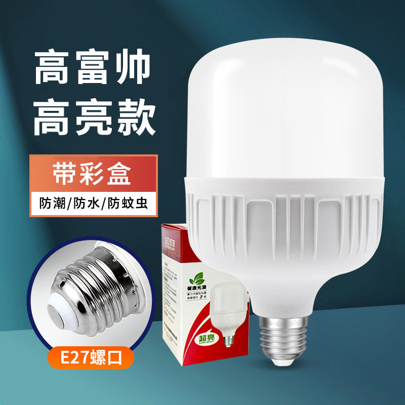 led bulb household super bright white waterproof moisture-proof dust-proof factory warehouse high-power