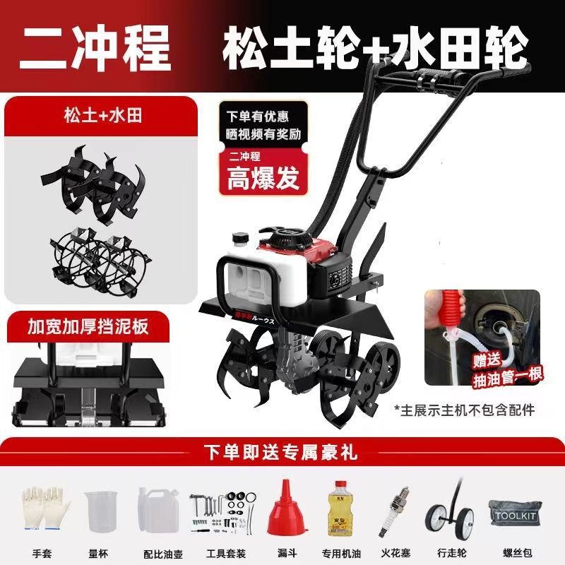 Micro Tillage Machine, Agricultural Small Trenching Machine, New Tillage Machine, Soil Turning, Gasoline Soil Loosening, Plowing and Rotary Tillage Machine