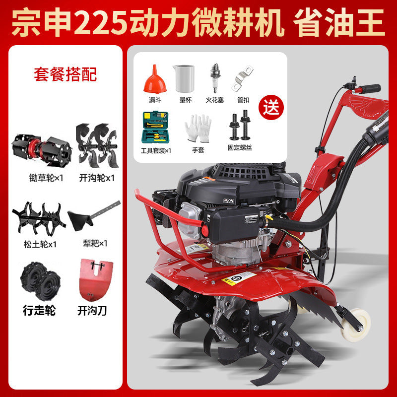 Zongshen Micro Tillage Machine Small Agricultural Gasoline Household Hoe Weeding Loosening Soil Trenching Plow Field Water Field Rotary Tiller