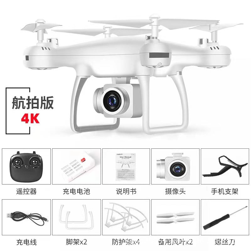 8S fixed height four-axis cross-border UAV real-time aerial photography long endurance remote control aircraft 4K HD camera