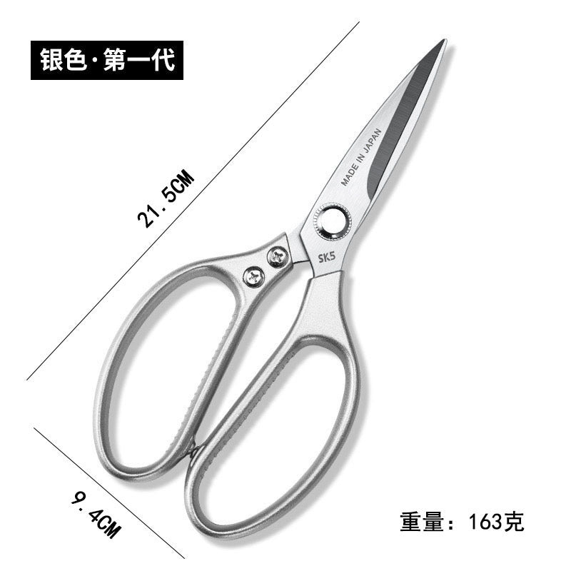 Sk5 Stainless Steel Kitchen Scissors, Aluminum Alloy Handle, Chicken Bone Scissors, Powerful Bone Cutting, Fish Killing, Meat Cutting, Multifunctional Scissors