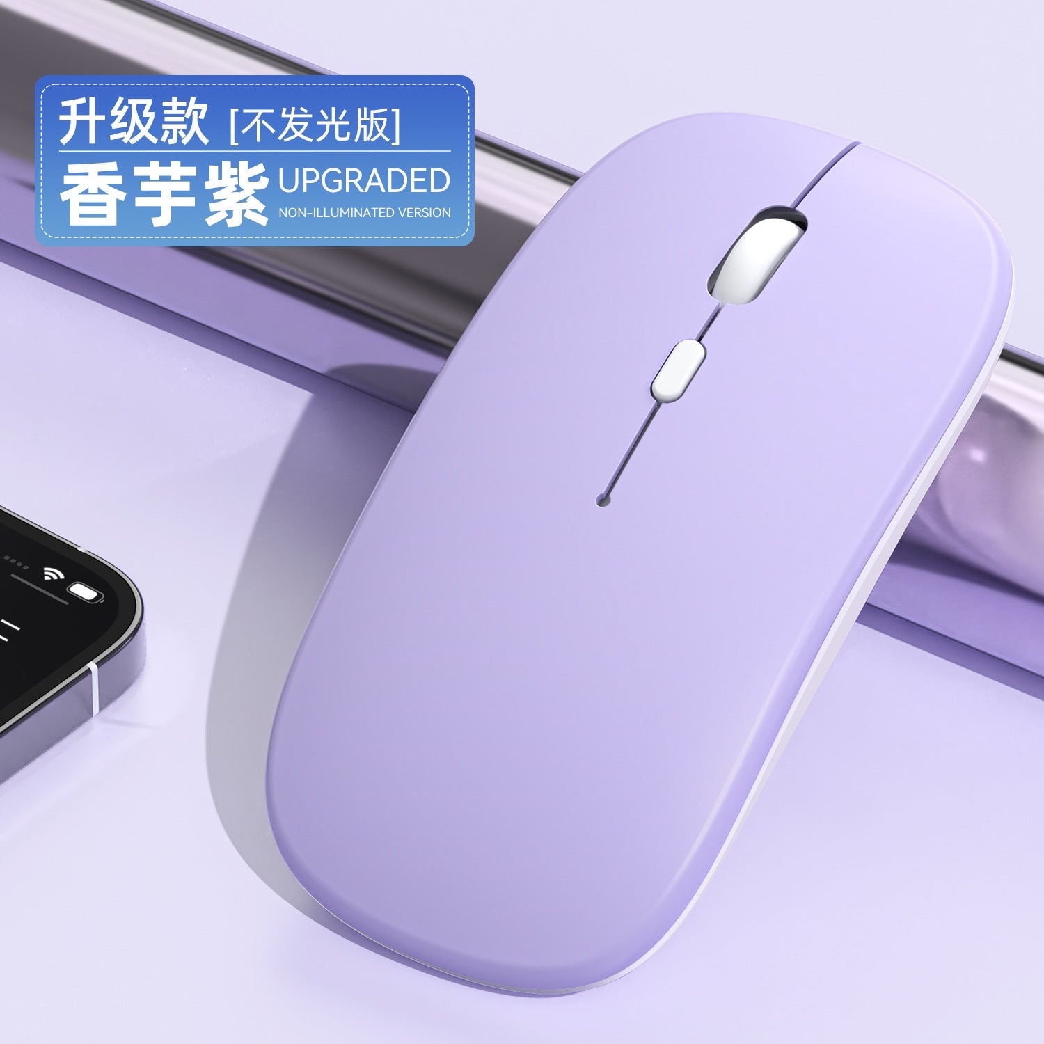 New Charging Bluetooth Dual-Mode Wireless Luminous Computer Notebook Office Silent Mouse