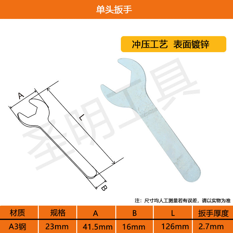 Manufacturers supply single-head Open-end wrench stamping small wrench cheap iron sheet wrench disposable single-head wrench
