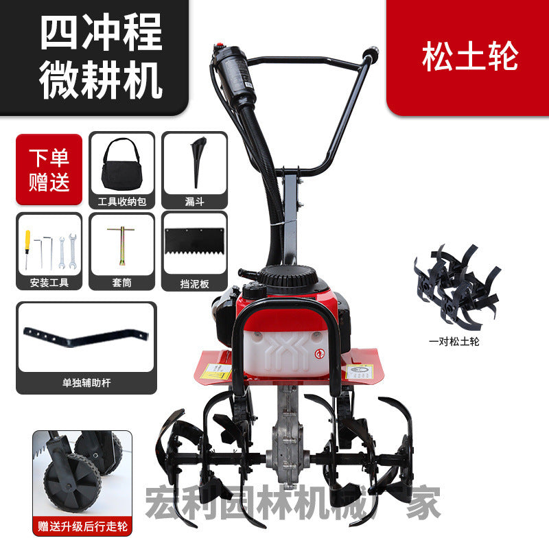 Zongshen Power Tiller Small Gasoline Agricultural Machine for Deep Plowing, Loosening Soil, Paddy Field Rotary Tillage, Weeding, Trenching, and Ridge Forming