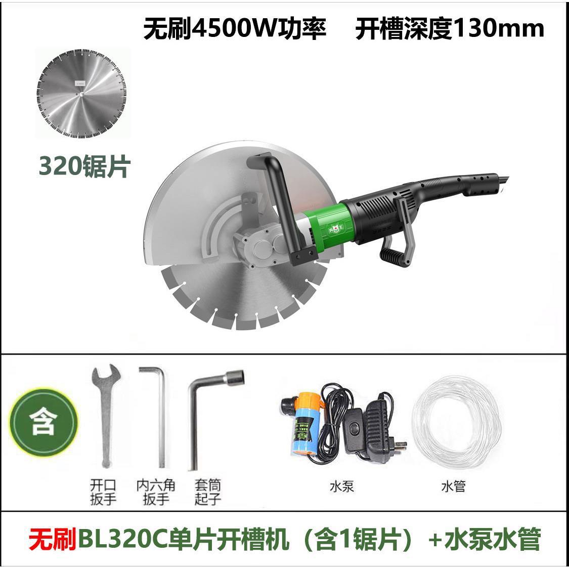 Bingwang Brushless Bl600 Concrete Cutting Machine Water and Electricity Installation Tool Road Surface Cutting Line 260mm Depth Stone