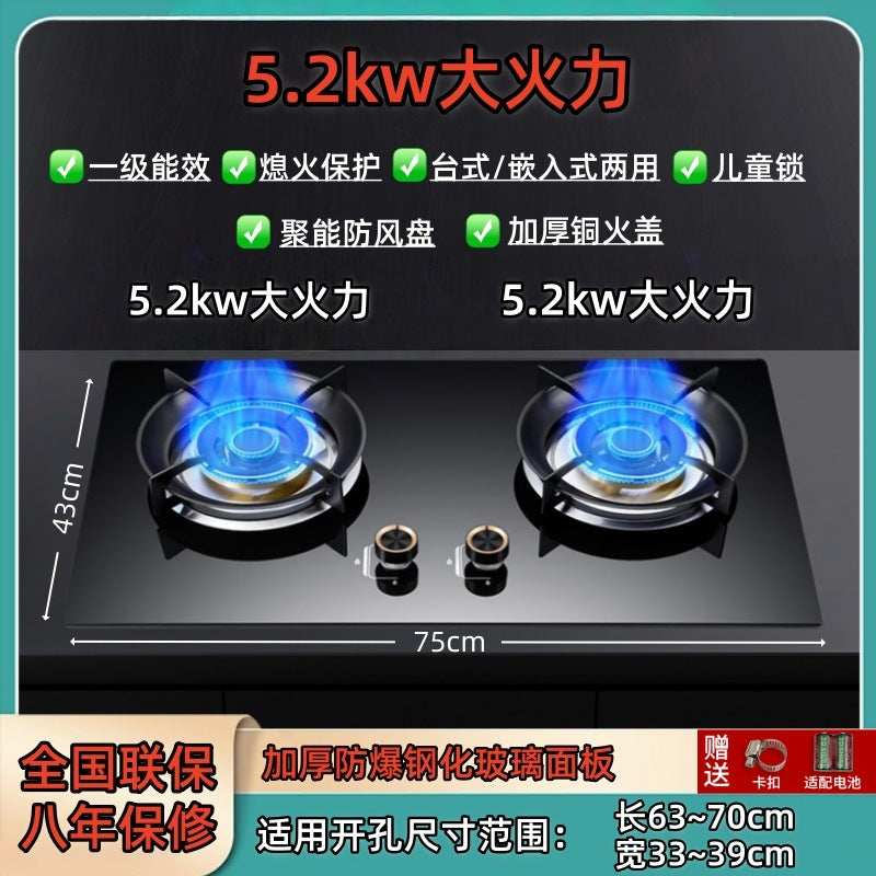 Wholesale Huo Huo Huo Huo Energy Saving Gas Stove Household Double Stove Embedded Stainless Steel Gas Stove Liquefied Gas Stove