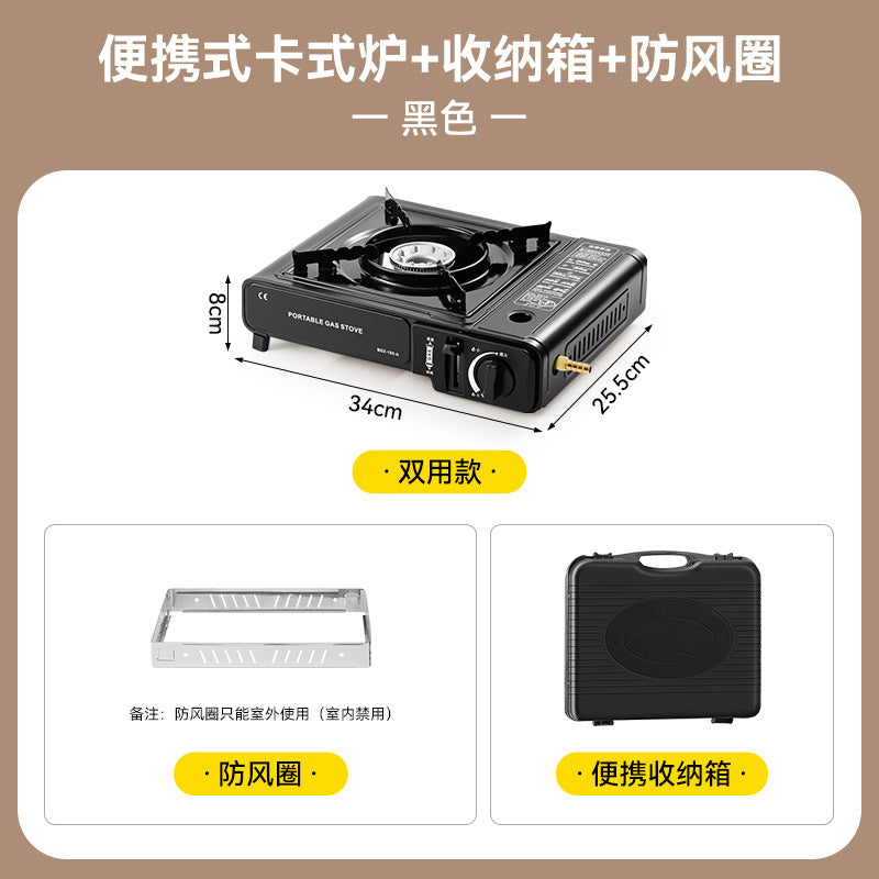 Cassette Stove Outdoor Portable Hot Pot Commercial Field Stove Gas Tank Casca Magnetic Stove Gas Gas Stove