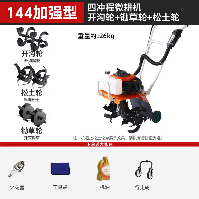 Micro Tillage Machine, Small Agricultural Machine, Soil Trenching and Weeding Machine, Gasoline Hard Soil Agricultural Multi-Functional Household Metabo