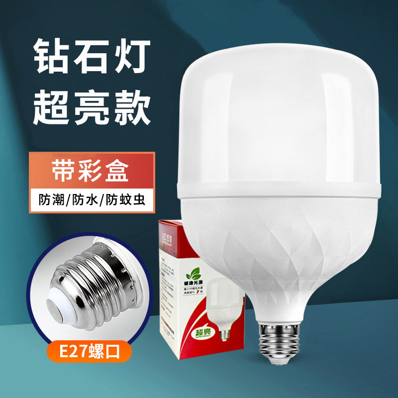 led bulb household super bright white waterproof moisture-proof dust-proof factory warehouse high-power