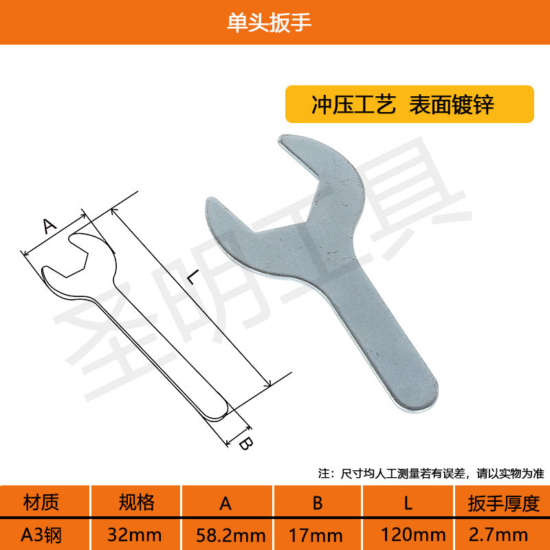 Manufacturers supply single-head Open-end wrench stamping small wrench cheap iron sheet wrench disposable single-head wrench