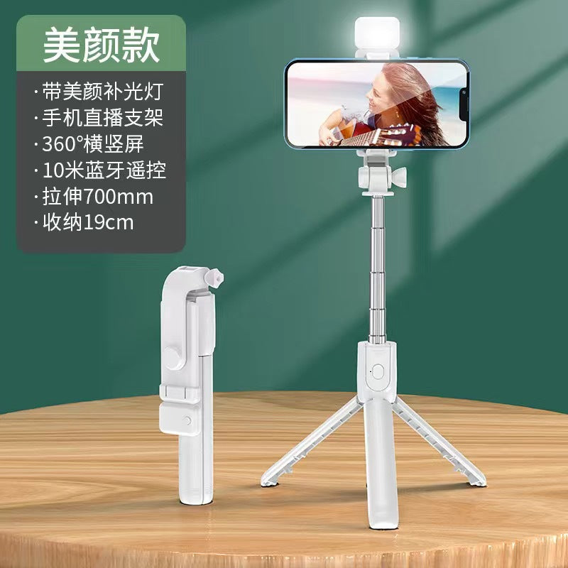 Mobile Phone Selfie Stick 360 Rotation Portable Live Broadcast Photo Tripod Bluetooth All-In-One Multi-Function R1S Bracket