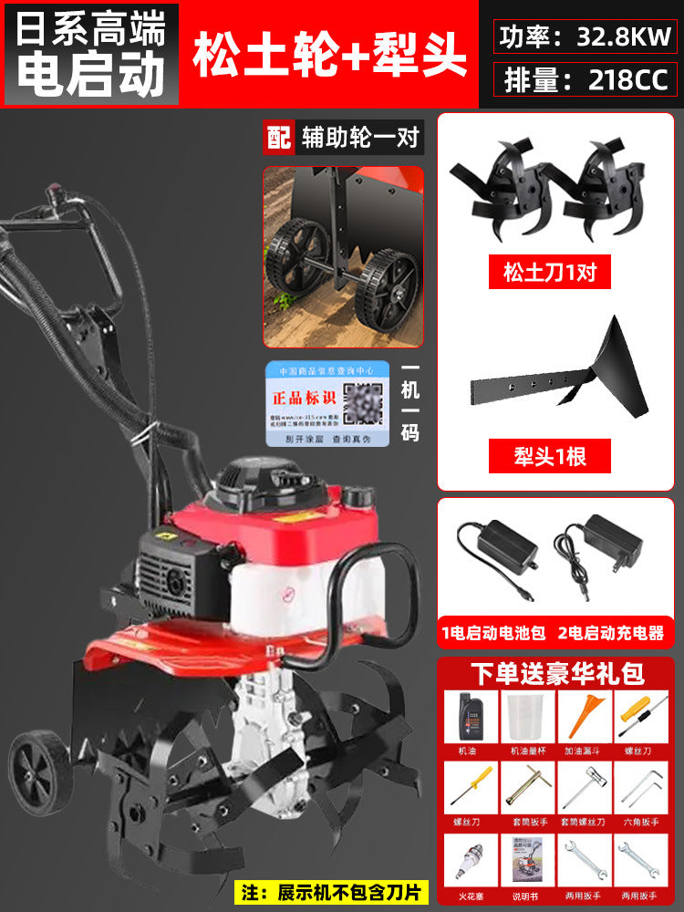 Agricultural Gasoline Small Rotary Tiller, Soil Turning Machine, Multi-Functional Weeder, Field Agricultural Garden Tools, Micro Tiller Wholesale