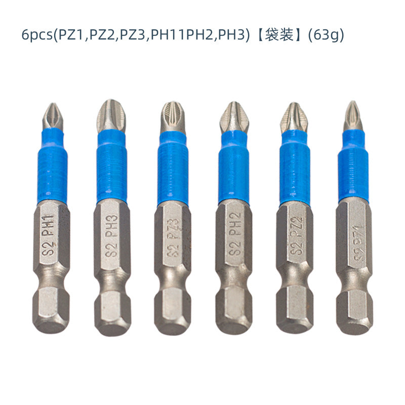 Yunbei non-slip batch head electric wind batch nozzle electric screwdriver head magnetic batch head PH2 blue leather cross batch head