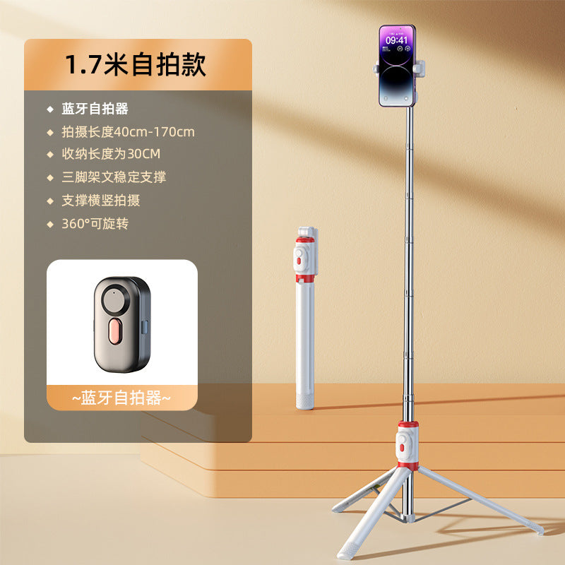 Mobile phone selfie stick fill light  Bluetooth selfie artifact handheld portable integrated floor shooting tripod bracket