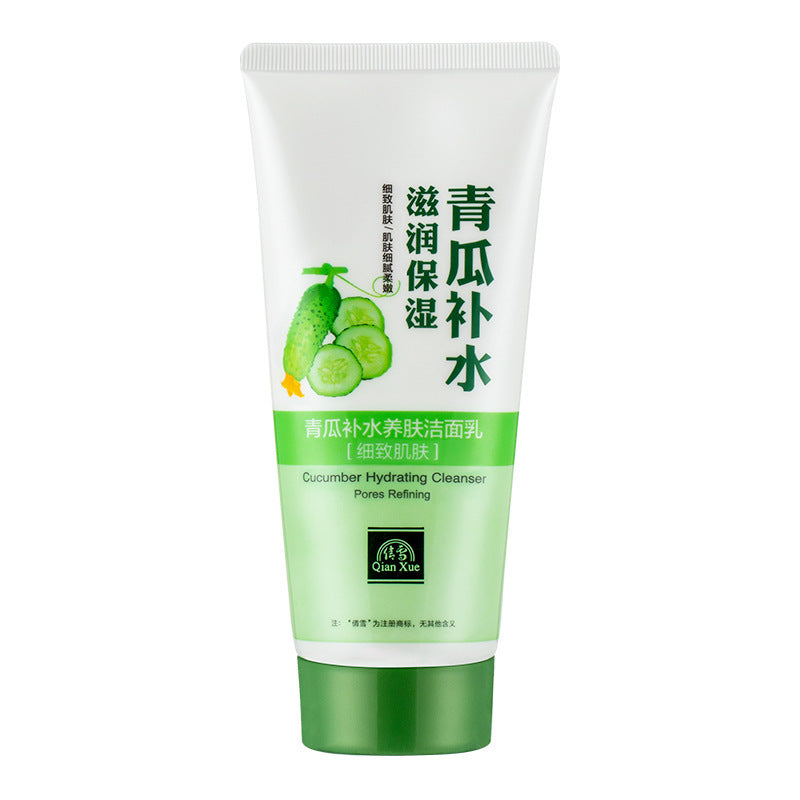 Cucumber Qianxue Facial Cleanser Women's Facial Cleanser Skin Care Products Amino Acid Cleansing Products Youth Oil Control No Foam
