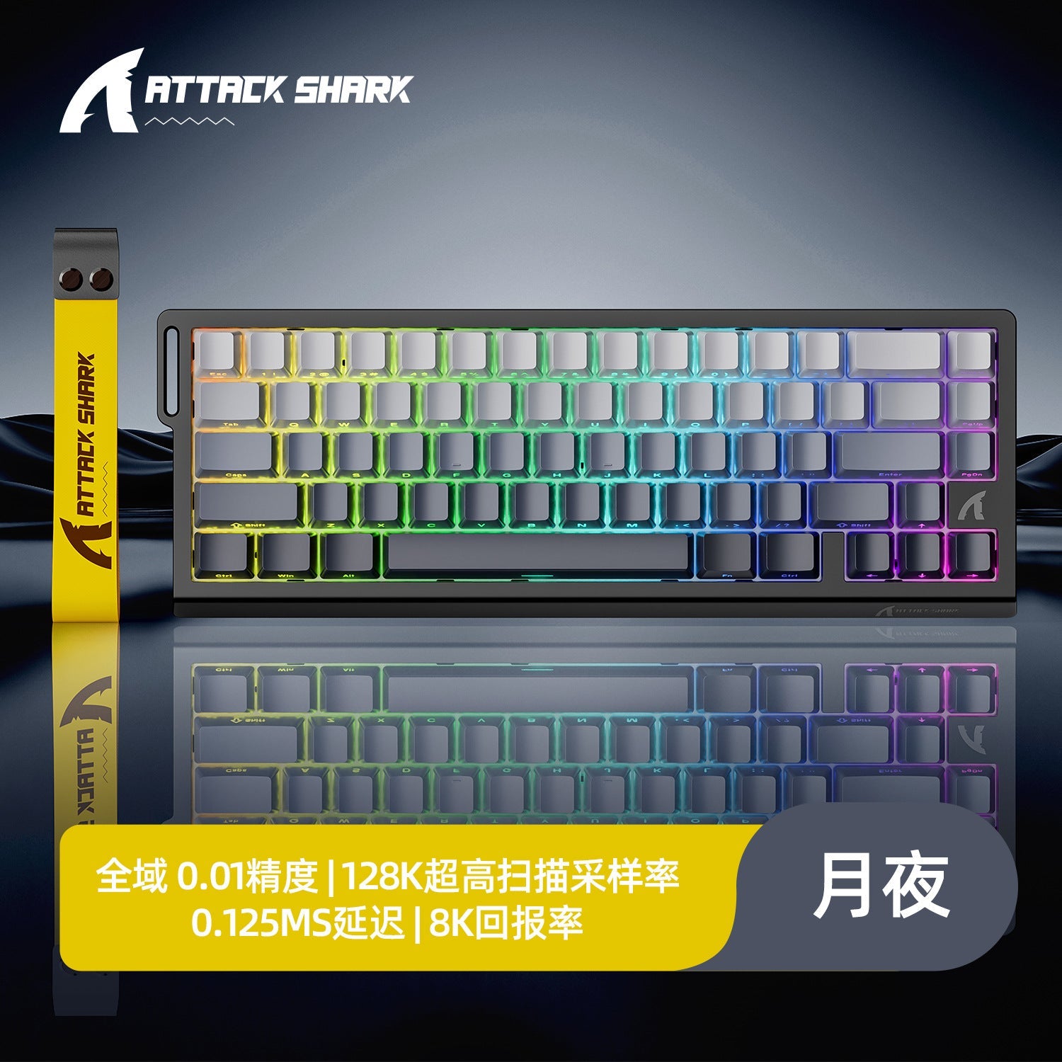 Attack Shark X68HE Magnetic Axis Mechanical Keyboard Contour Side Carved Wired RGB Electric Competition RT Adjustable Key Range Low Delay