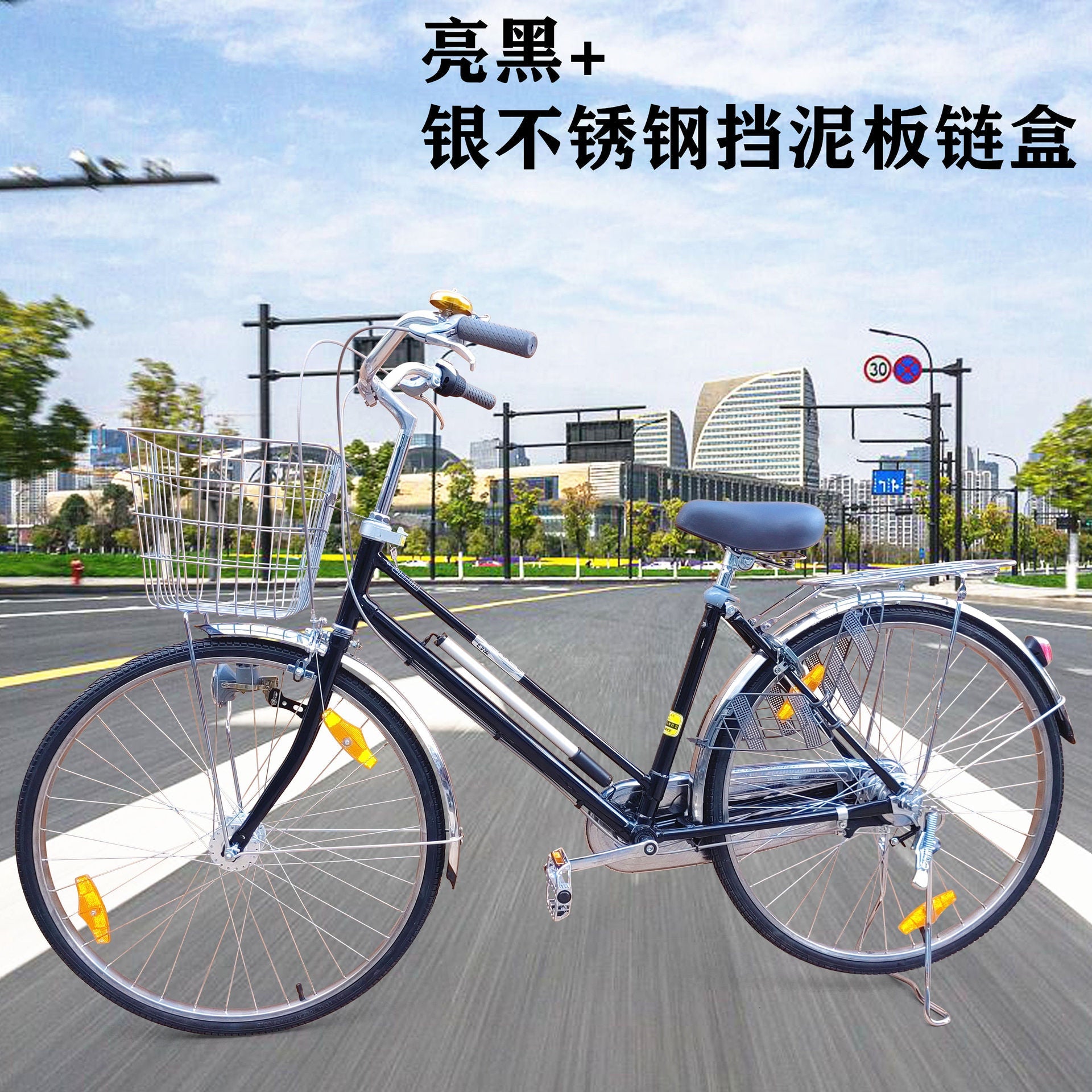 Lu Hanke Exports Japanese Bicycle 26-inch 24-commuter Car City Roving Retro Three-speed Five-speed Lightweight