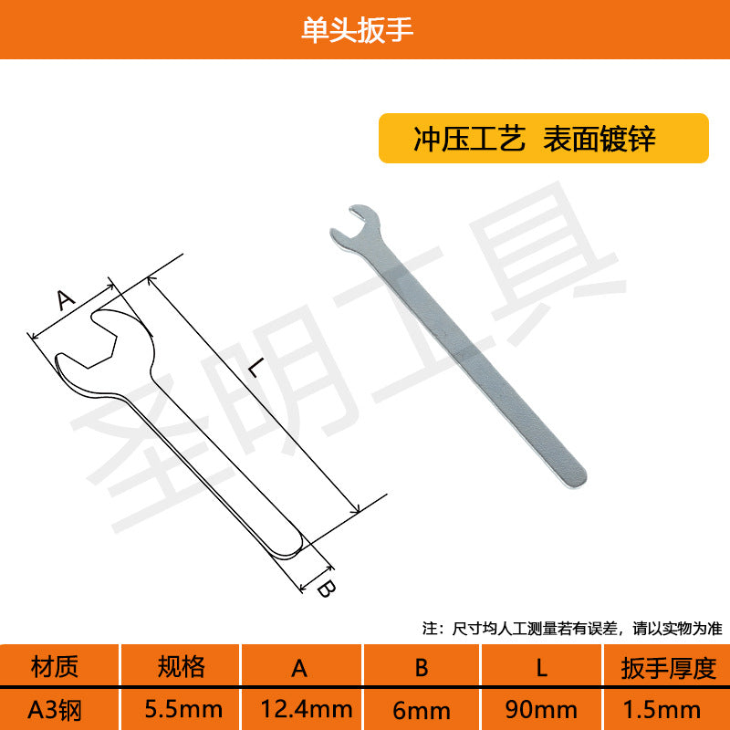 Manufacturers supply single-head Open-end wrench stamping small wrench cheap iron sheet wrench disposable single-head wrench