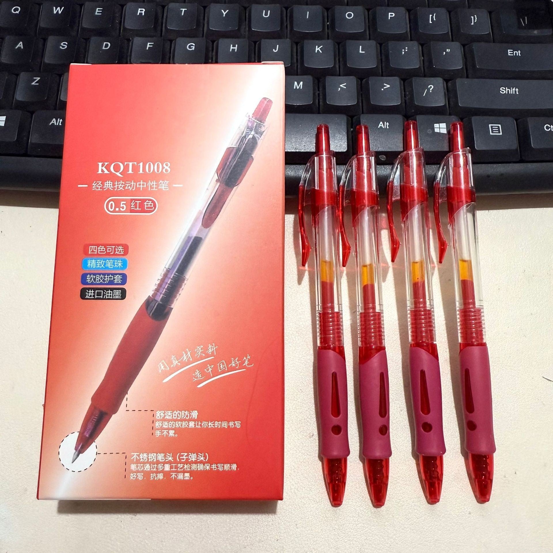Press gel pen GP1008 carbon signature pen ballpoint pen bullet student brush question pen exam ballpoint pen