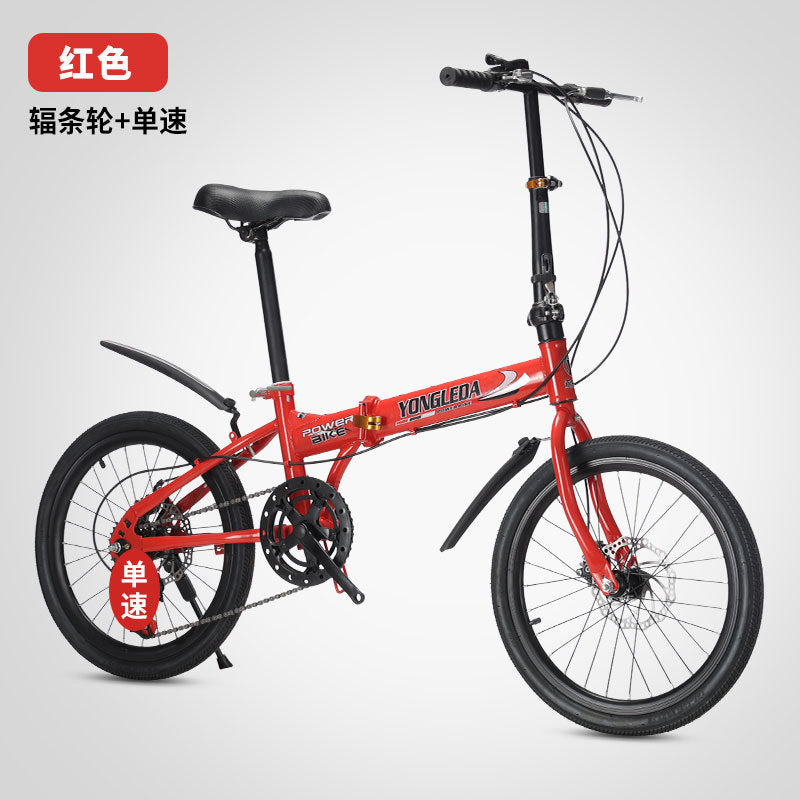 Factory Direct Sales Folding Variable-Speed Disc Brake Bicycle Portable Bike for Adults, Students, Men and Women, Commuting Bike, Mountain Bike