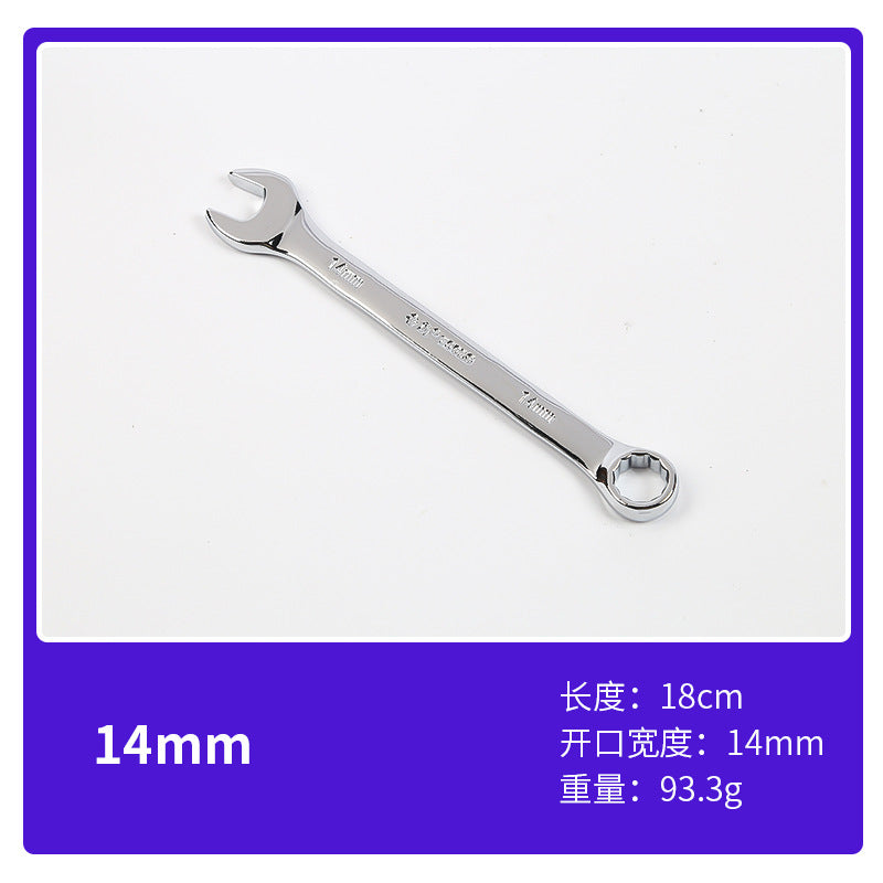 Luwei Tools Mirror Plum Blossom Opening Dual-Purpose Wrench 10inch Double-Headed Plum Opening Dual-Purpose Wrench Daimei Dual-Purpose
