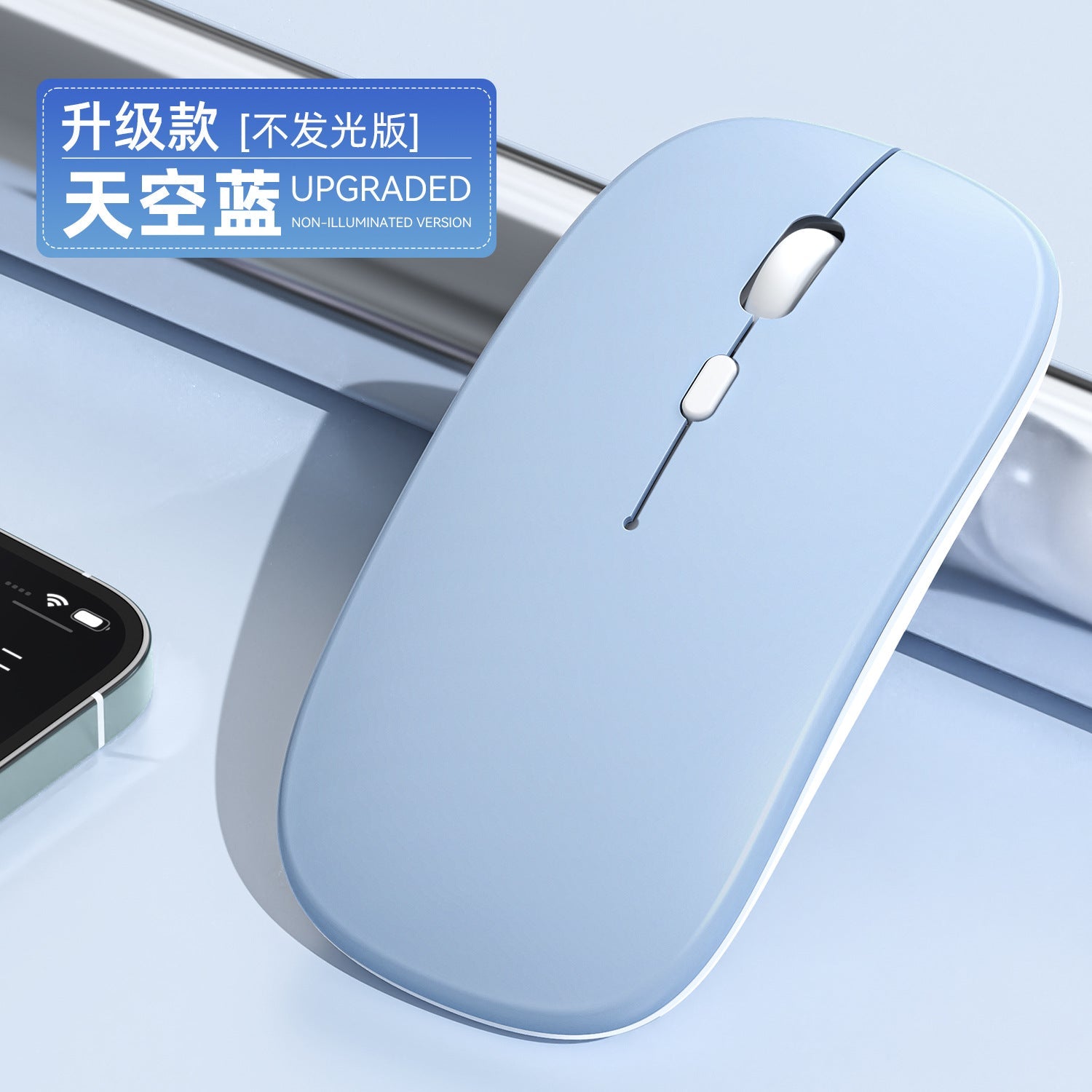 New Charging Bluetooth Dual-Mode Wireless Luminous Computer Notebook Office Silent Mouse