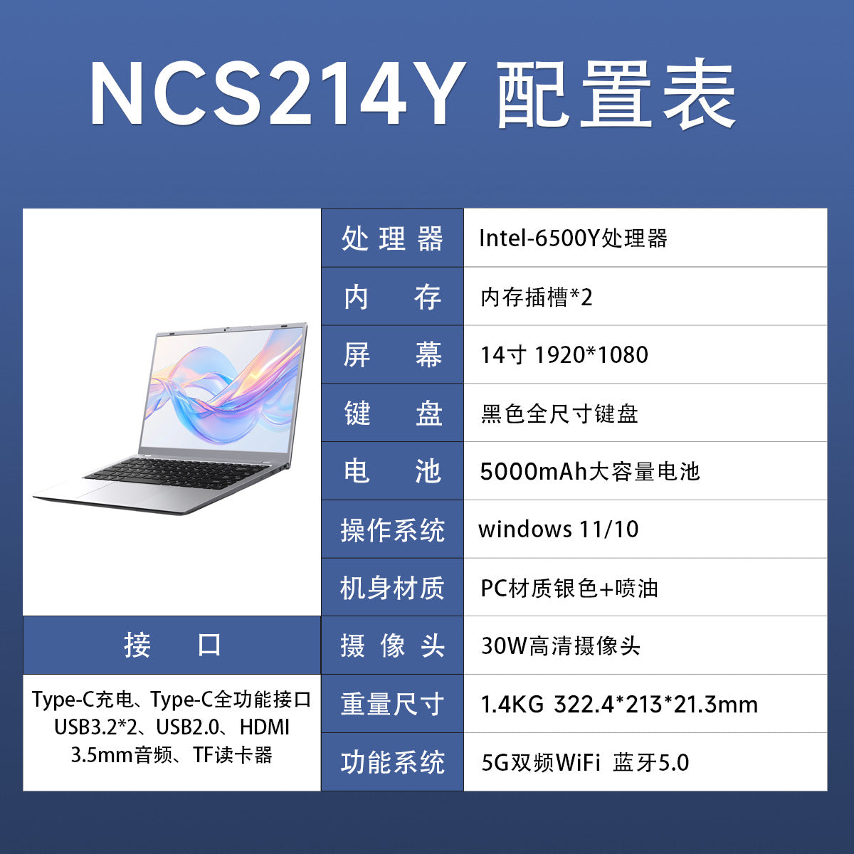 2025 New 4-Thread 6500Y Student Laptop Business Office Laptop Thin and Light Laptop