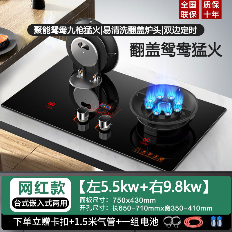 Gas Stove Double Stove Household Desktop Liquefied Gas Gas Stove Natural Gas Embedded Energy-Saving Fierce Fire Gas Stove