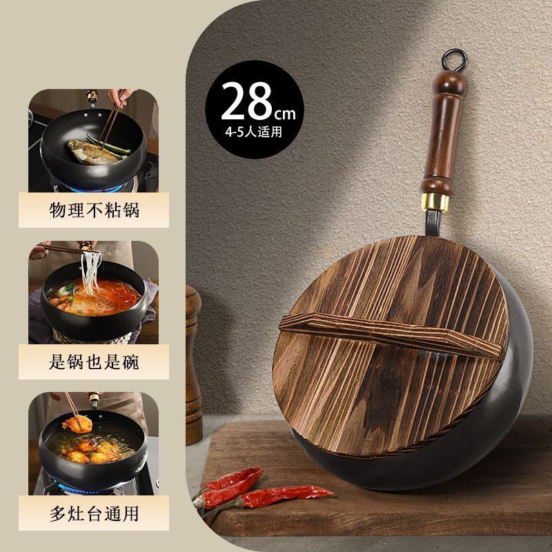 Traditional Large Belly Pot Zhangqiu Iron Pot Household Iron Pot Handmade Cooking Pot Coated Food Supplement Frying Pan Non-Stick Frying Pan