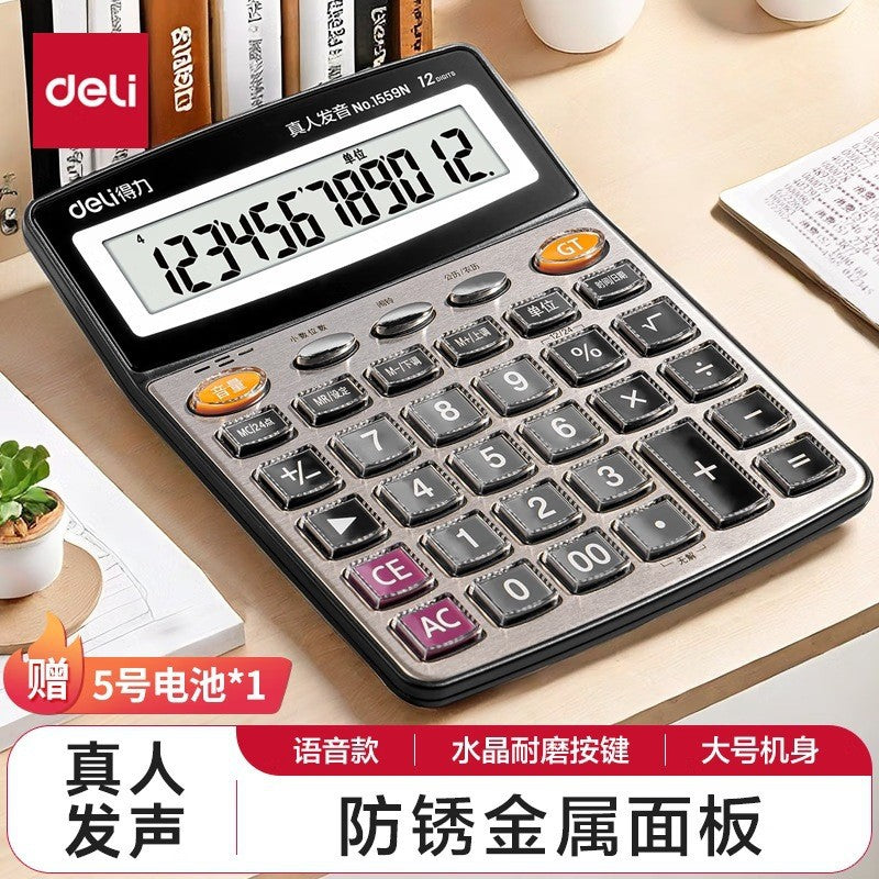 Powerful Calculator with Voice Pronunciation, Dual Power Supply, Large Size, for Financial Accounting, Store, Office Calculation Machine