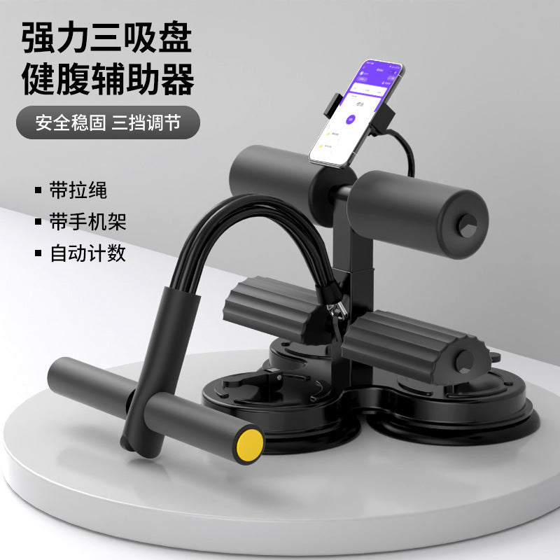 Sit-Up Assistive Device for Men and Women, Sports and Fitness Equipment, Household Suction Cup Abdominal Muscle Trainer, Fixed Foot Artifact