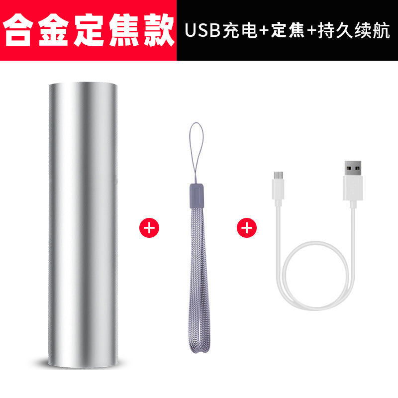 led flashlight rechargeable multi-purpose long-range portable super bright household mini portable side light