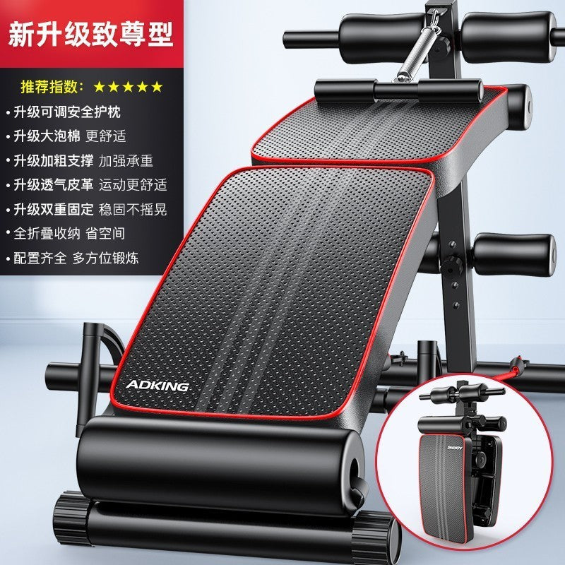 Folding sit-up board men's multifunctional abdominal muscle exercise aid sit-up fitness equipment home training set