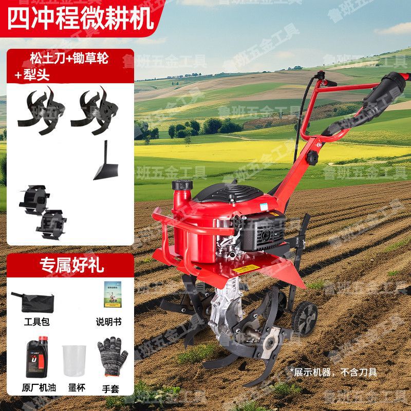 Wuyang Electric Start Micro Tillage Machine Small Gasoline Household Four-Stroke Soil Loosening Paddy Field Weeding Trenching Machine Tillage Rotary Tillage