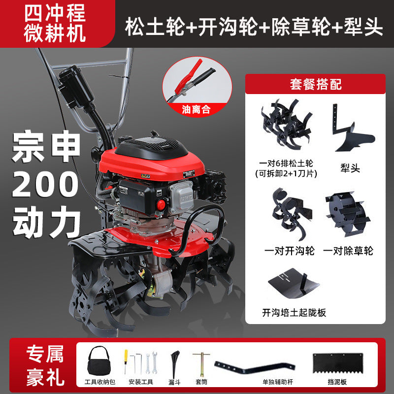 Zongshen Power Tiller Small Gasoline Agricultural Machine for Deep Plowing, Loosening Soil, Paddy Field Rotary Tillage, Weeding, Trenching, and Ridge Forming