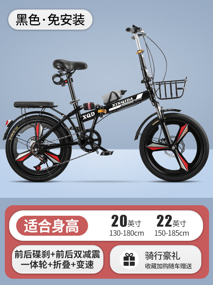 Installation-Free Folding Bicycle for Adults and Children, Portable 20-Inch 22-Speed Men's and Women's Variable-Speed Shock-Absorbing Scooter Bicycle