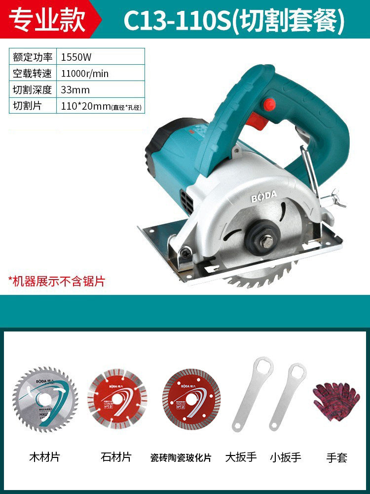 Boda marble machine stone cutting machine household multifunctional handheld wood tile marble cutting power tool
