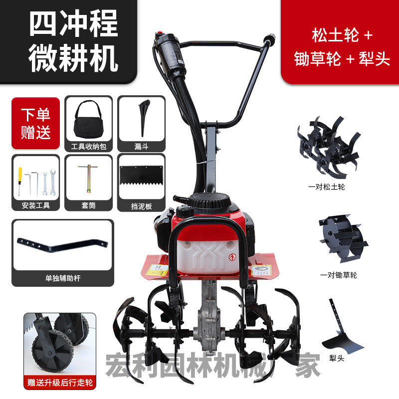 Zongshen Power Tiller Small Gasoline Agricultural Machine for Deep Plowing, Loosening Soil, Paddy Field Rotary Tillage, Weeding, Trenching, and Ridge Forming