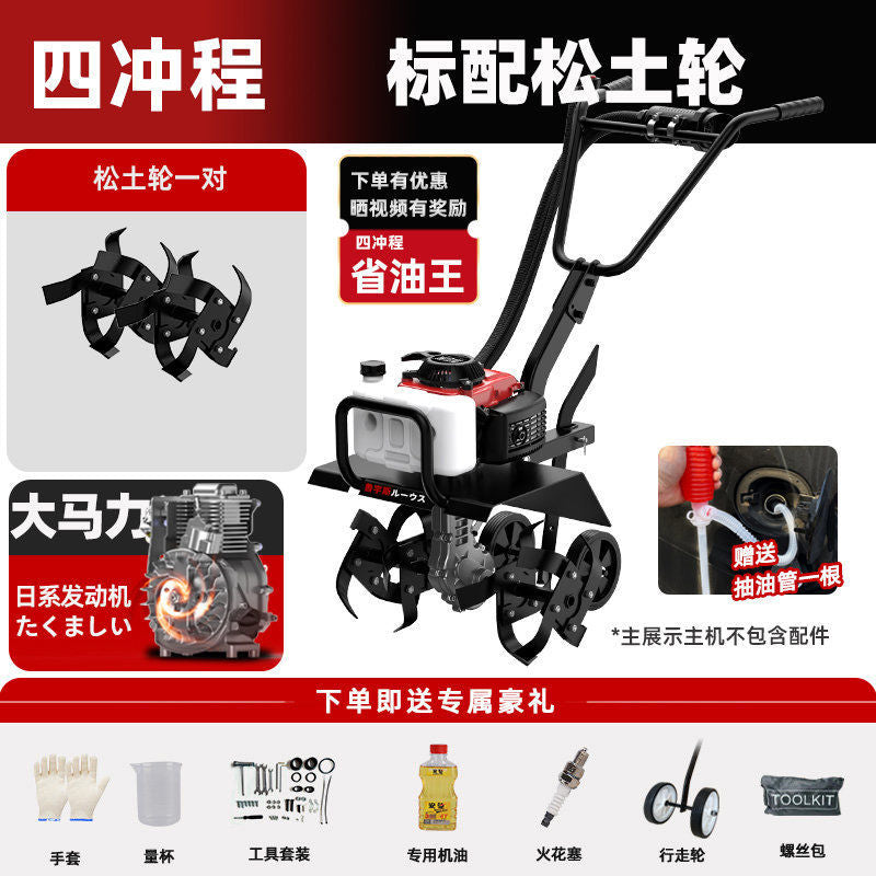 New Model of Micro Tillage Machine, Small Agricultural Trenching Machine, Multifunctional Tillage Machine for the Elderly, Plowing Paddy Fields, Weeding, Plowing and Rotary Tillage Machine