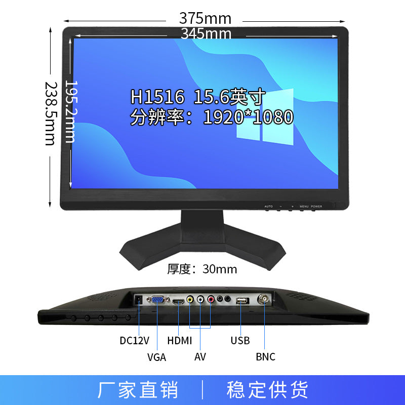 Zhixianda 10.1/11.6/13.3/15.6/21.5 "HD LCD Security Monitoring Monitor