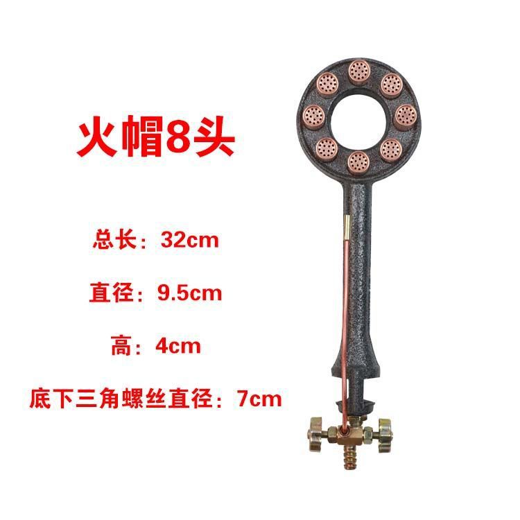 Commercial Single-Burner Gas Stove for Restaurants, Fast Medium-Pressure Burner, High-Pressure Gas Liquefied Gas Stove, Single-Burner Gas Stove