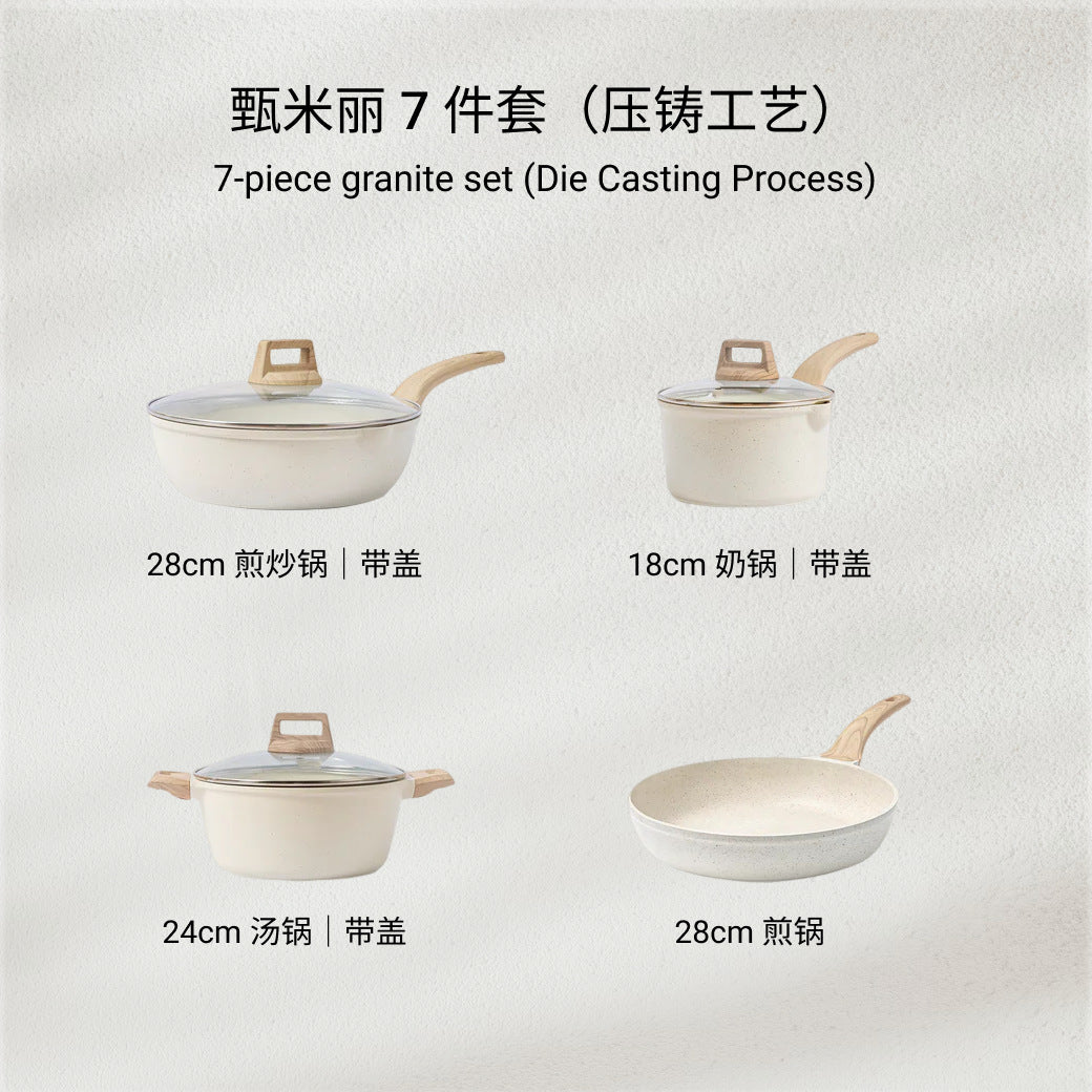 Granite Non-stick Pot suit Milk Pot Soup Pan Frying Pan Pan Cookware suit Cooking Kit Cross Border
